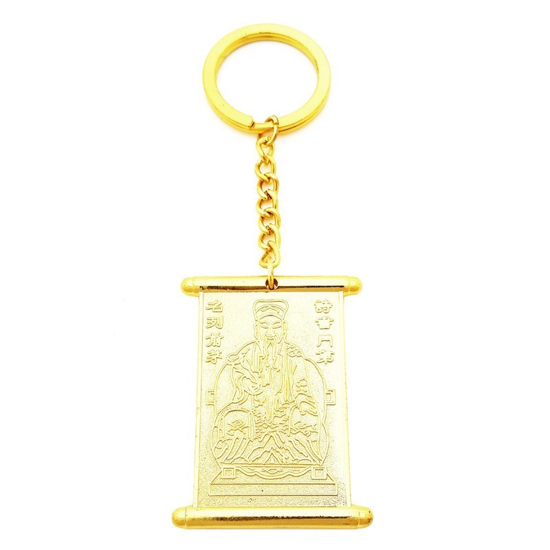 Golden Wen Chang Amulet for Education