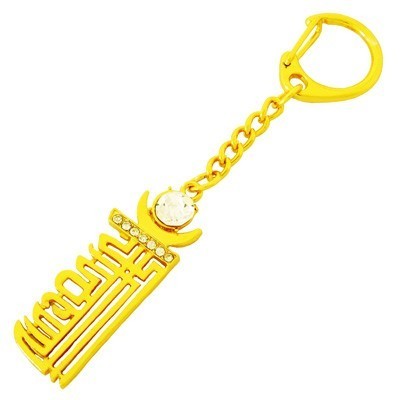 Kalachakra Amulet Keychain