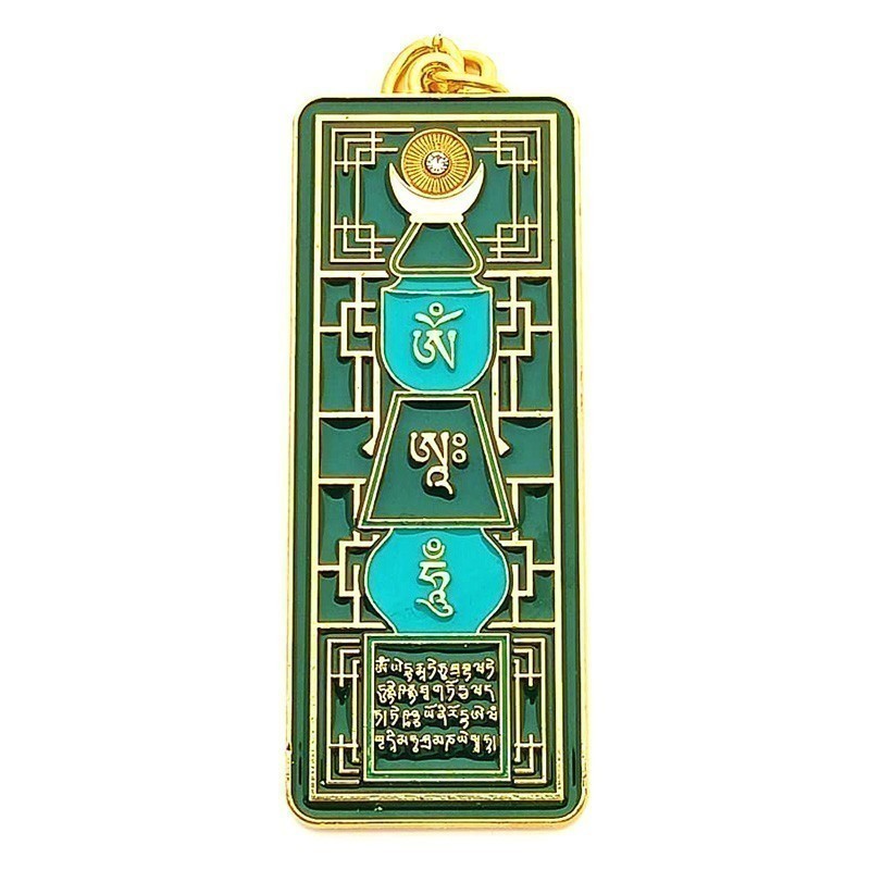 Emerald 5 Element Pagoda With Om Ah Hum Amulet Keychain