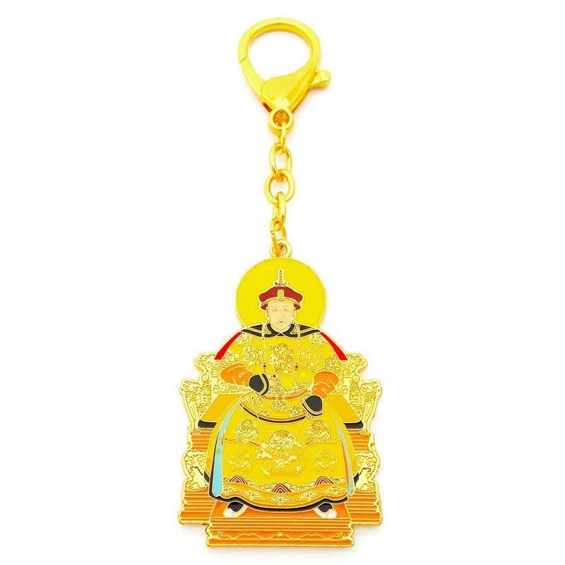 Jade Emperor Heaven Amulet Keychain