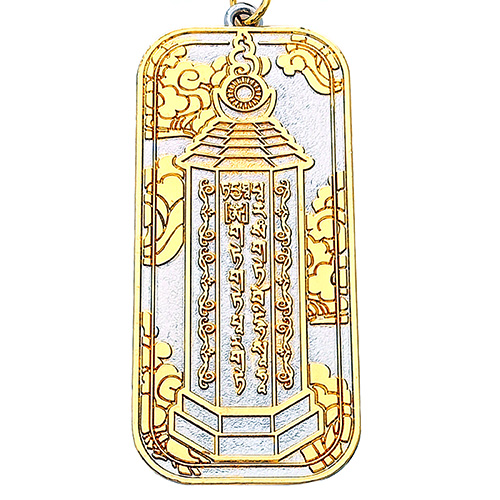 Heart Sutra Pagoda Keychain