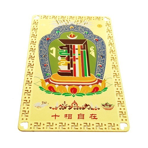 Tenfold Kalachakra Protection Card